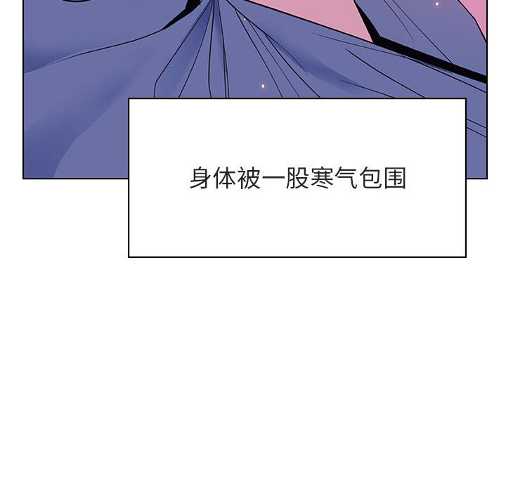 《秘密合约》漫画最新章节秘密合约-第38章免费下拉式在线观看章节第【86】张图片