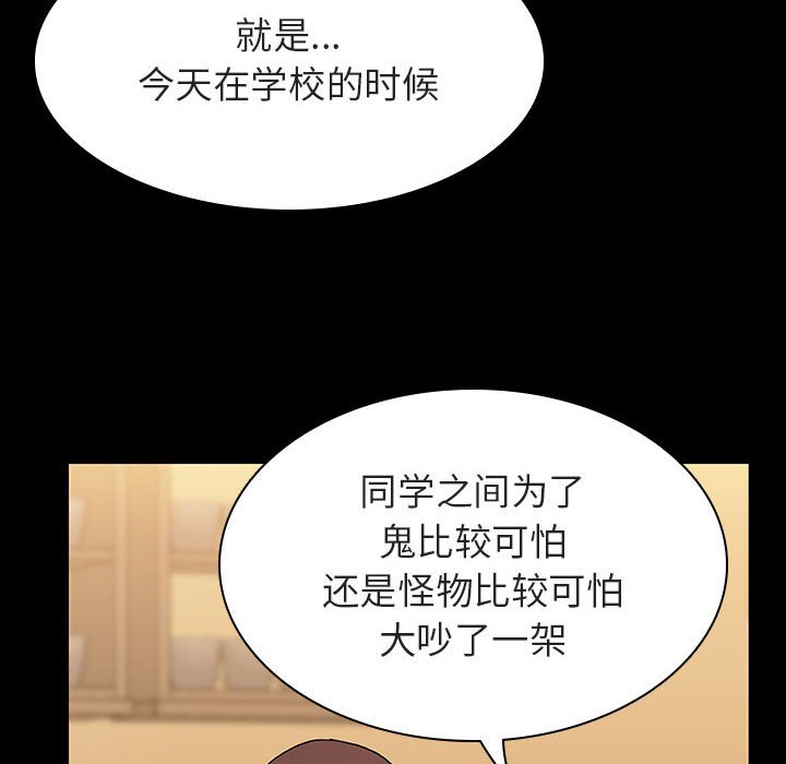 《秘密合约》漫画最新章节秘密合约-第39章免费下拉式在线观看章节第【11】张图片