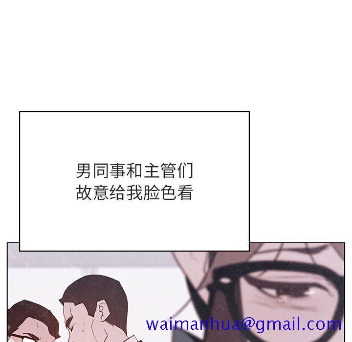 《秘密合约》漫画最新章节秘密合约-第39章免费下拉式在线观看章节第【58】张图片