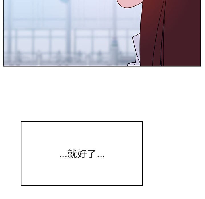 《秘密合约》漫画最新章节秘密合约-第39章免费下拉式在线观看章节第【132】张图片