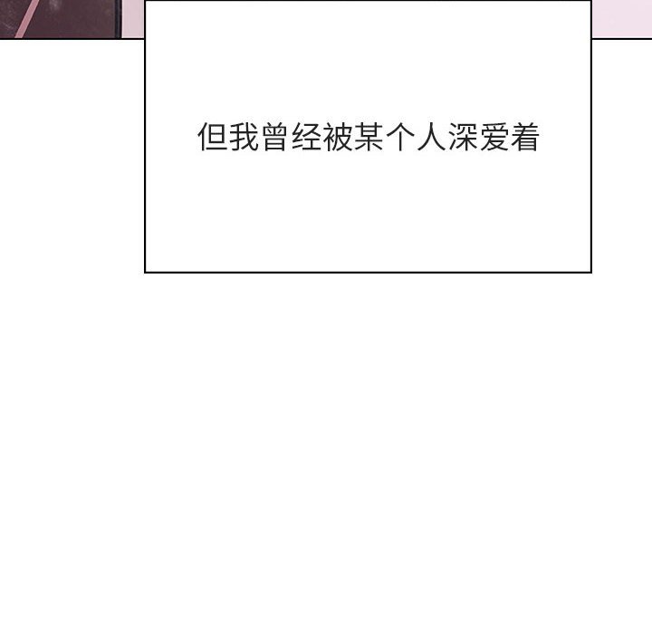 《秘密合约》漫画最新章节秘密合约-第39章免费下拉式在线观看章节第【112】张图片