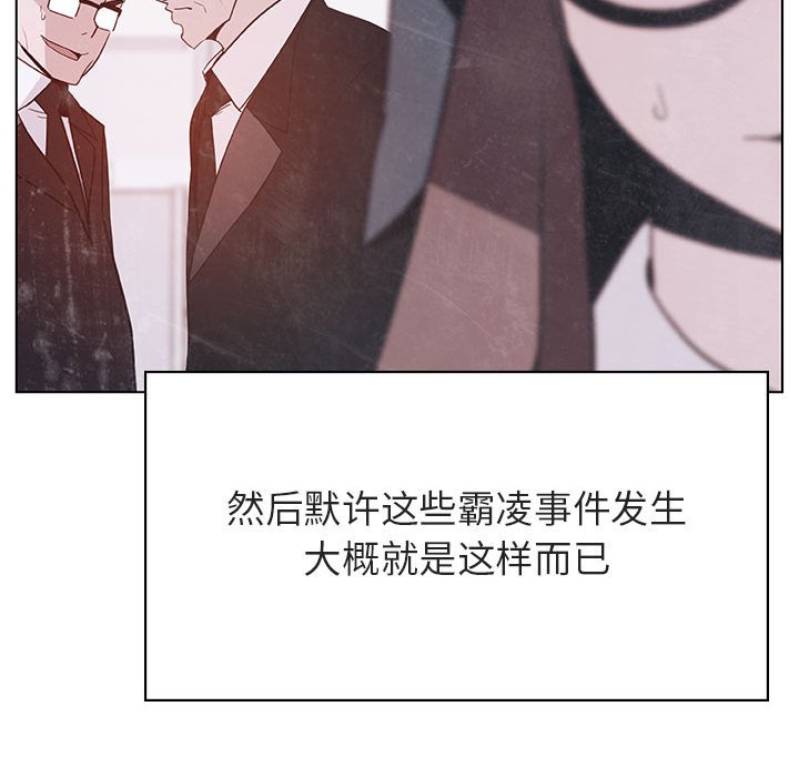 《秘密合约》漫画最新章节秘密合约-第39章免费下拉式在线观看章节第【59】张图片