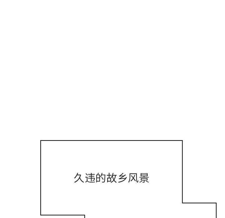 《秘密合约》漫画最新章节秘密合约-第39章免费下拉式在线观看章节第【196】张图片