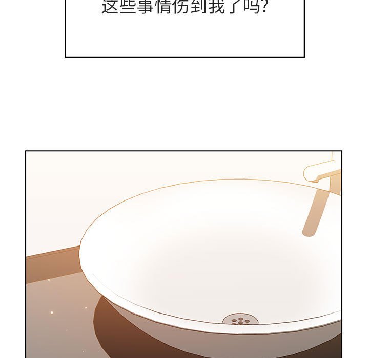 《秘密合约》漫画最新章节秘密合约-第39章免费下拉式在线观看章节第【62】张图片