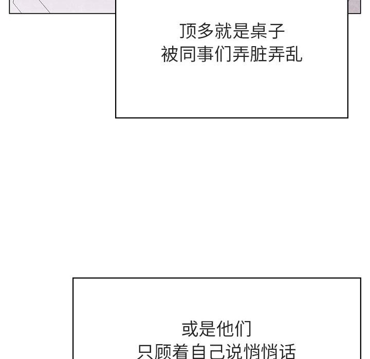 《秘密合约》漫画最新章节秘密合约-第39章免费下拉式在线观看章节第【55】张图片