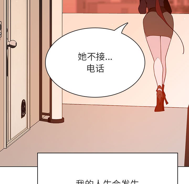 《秘密合约》漫画最新章节秘密合约-第39章免费下拉式在线观看章节第【216】张图片