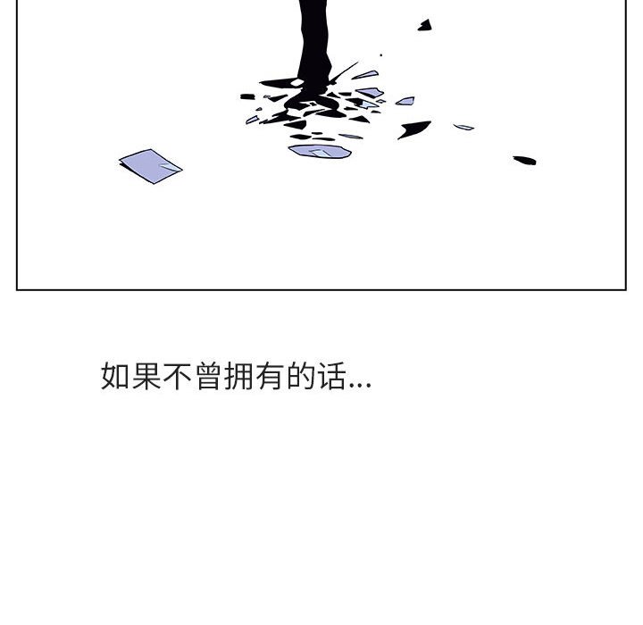 《秘密合约》漫画最新章节秘密合约-第39章免费下拉式在线观看章节第【146】张图片