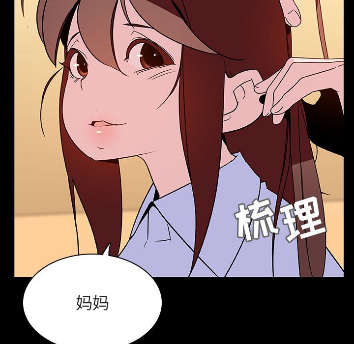 《秘密合约》漫画最新章节秘密合约-第39章免费下拉式在线观看章节第【4】张图片