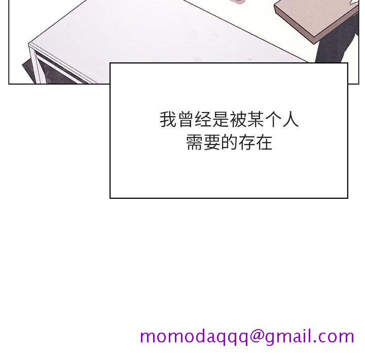 《秘密合约》漫画最新章节秘密合约-第39章免费下拉式在线观看章节第【103】张图片