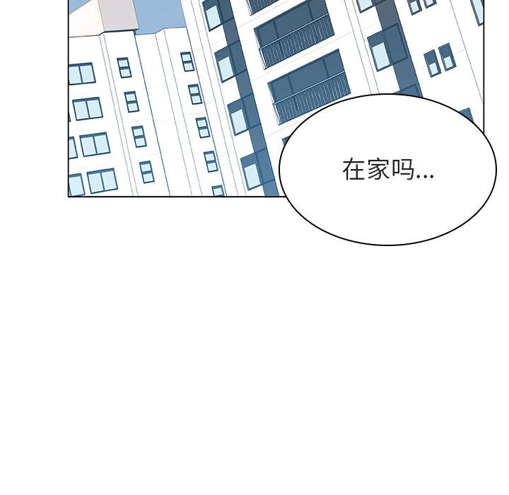 《秘密合约》漫画最新章节秘密合约-第39章免费下拉式在线观看章节第【204】张图片