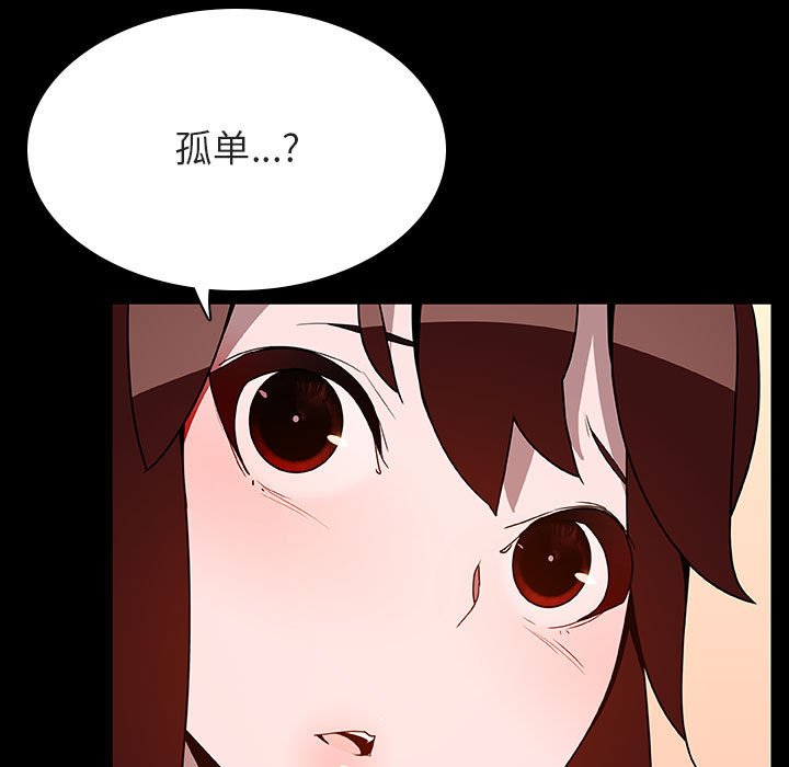 《秘密合约》漫画最新章节秘密合约-第39章免费下拉式在线观看章节第【19】张图片