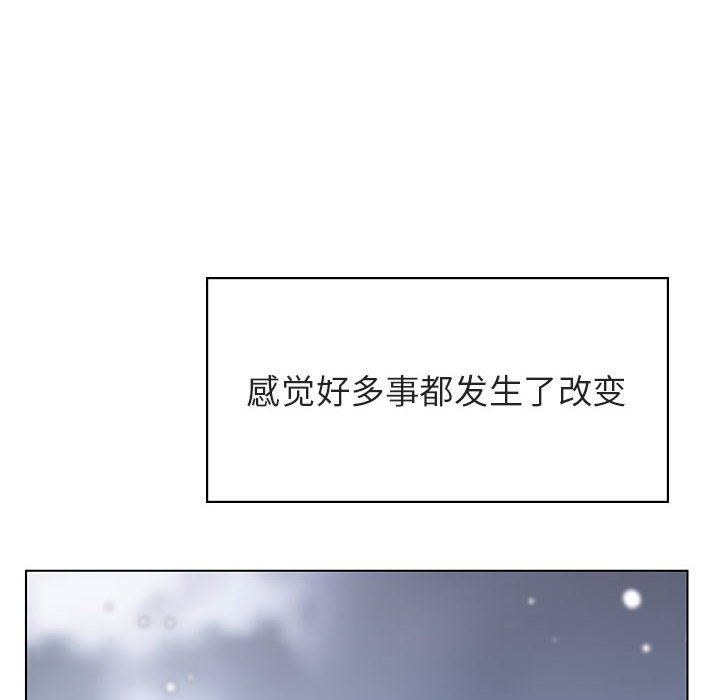 《秘密合约》漫画最新章节秘密合约-第39章免费下拉式在线观看章节第【86】张图片