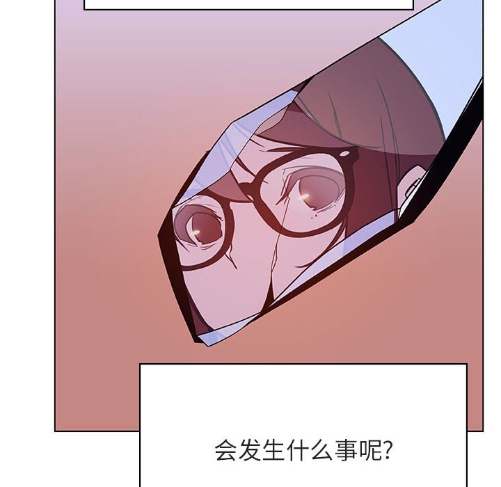 《秘密合约》漫画最新章节秘密合约-第39章免费下拉式在线观看章节第【160】张图片