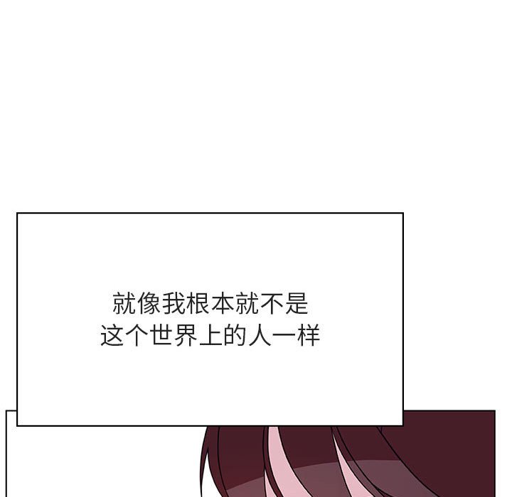 《秘密合约》漫画最新章节秘密合约-第39章免费下拉式在线观看章节第【49】张图片