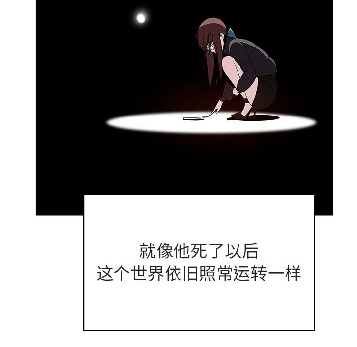 《秘密合约》漫画最新章节秘密合约-第39章免费下拉式在线观看章节第【167】张图片