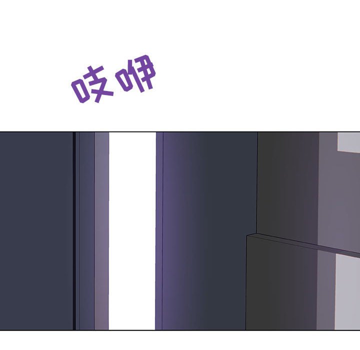 《秘密合约》漫画最新章节秘密合约-第39章免费下拉式在线观看章节第【226】张图片