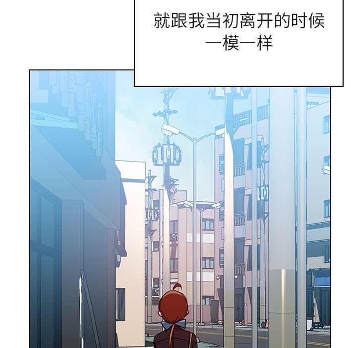 《秘密合约》漫画最新章节秘密合约-第39章免费下拉式在线观看章节第【197】张图片