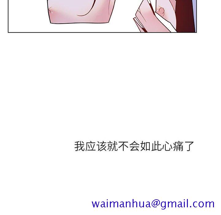 《秘密合约》漫画最新章节秘密合约-第39章免费下拉式在线观看章节第【148】张图片