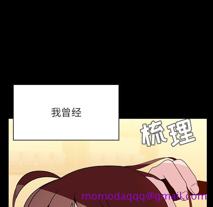 《秘密合约》漫画最新章节秘密合约-第39章免费下拉式在线观看章节第【3】张图片