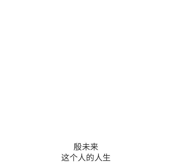 《秘密合约》漫画最新章节秘密合约-第40章免费下拉式在线观看章节第【174】张图片