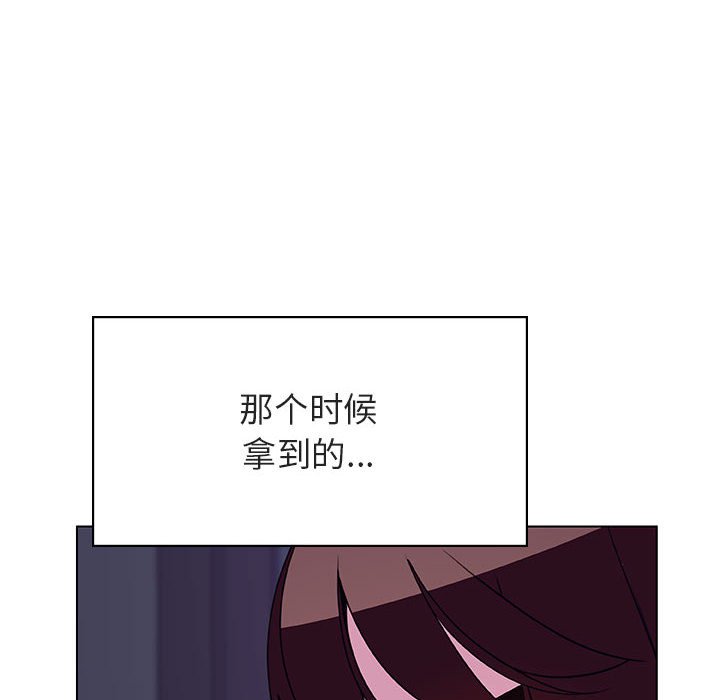 《秘密合约》漫画最新章节秘密合约-第40章免费下拉式在线观看章节第【106】张图片