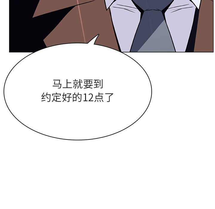 《秘密合约》漫画最新章节秘密合约-第40章免费下拉式在线观看章节第【222】张图片