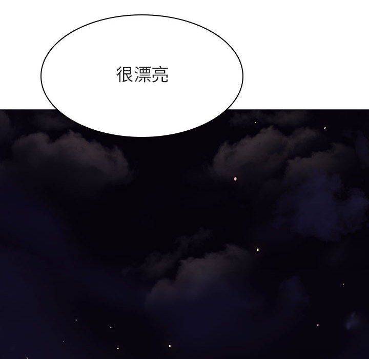 《秘密合约》漫画最新章节秘密合约-第40章免费下拉式在线观看章节第【132】张图片