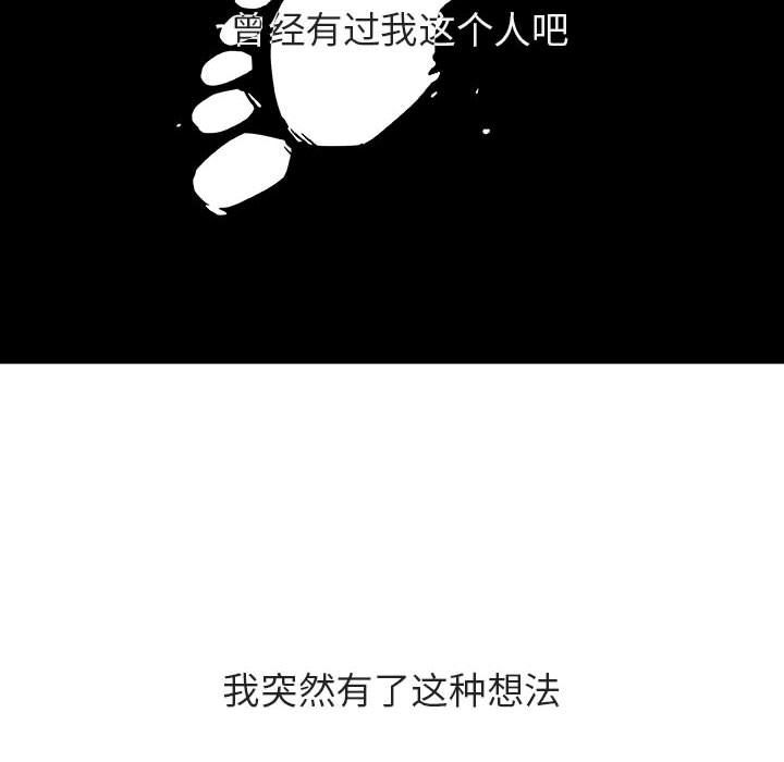 《秘密合约》漫画最新章节秘密合约-第40章免费下拉式在线观看章节第【185】张图片