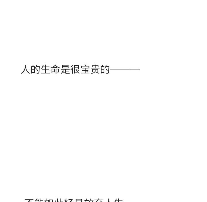 《秘密合约》漫画最新章节秘密合约-第40章免费下拉式在线观看章节第【206】张图片