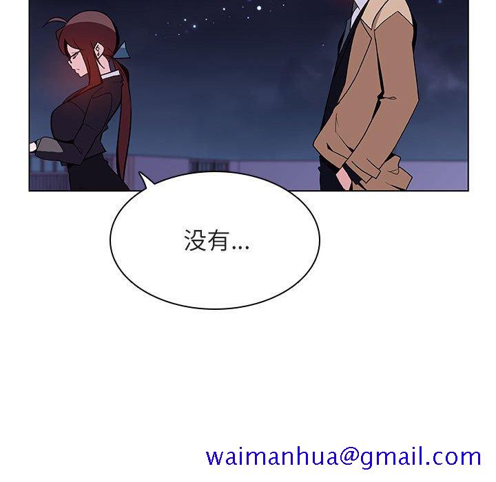 《秘密合约》漫画最新章节秘密合约-第40章免费下拉式在线观看章节第【198】张图片