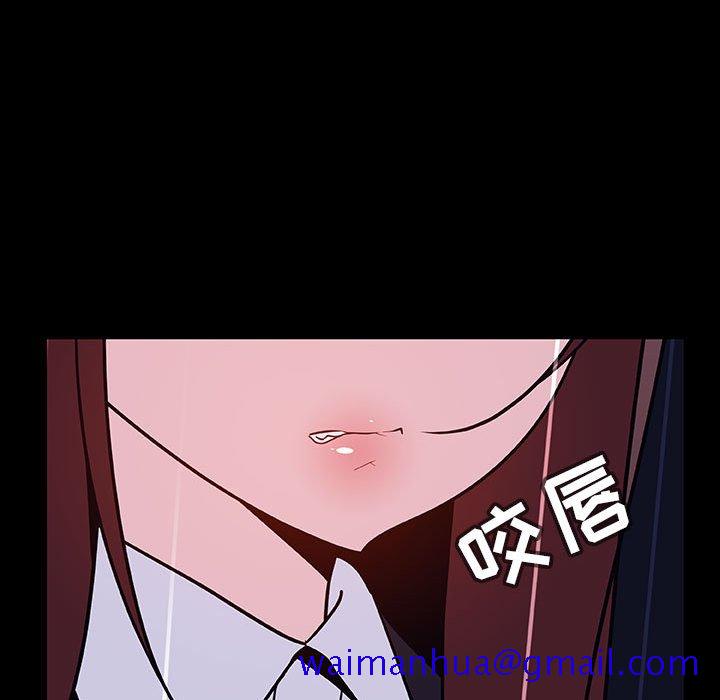 《秘密合约》漫画最新章节秘密合约-第41章免费下拉式在线观看章节第【98】张图片