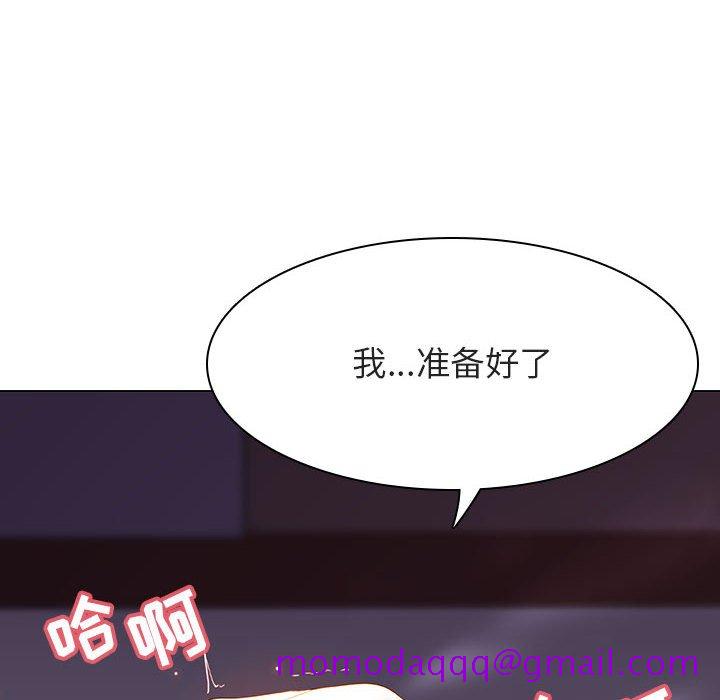 《秘密合约》漫画最新章节秘密合约-第41章免费下拉式在线观看章节第【213】张图片