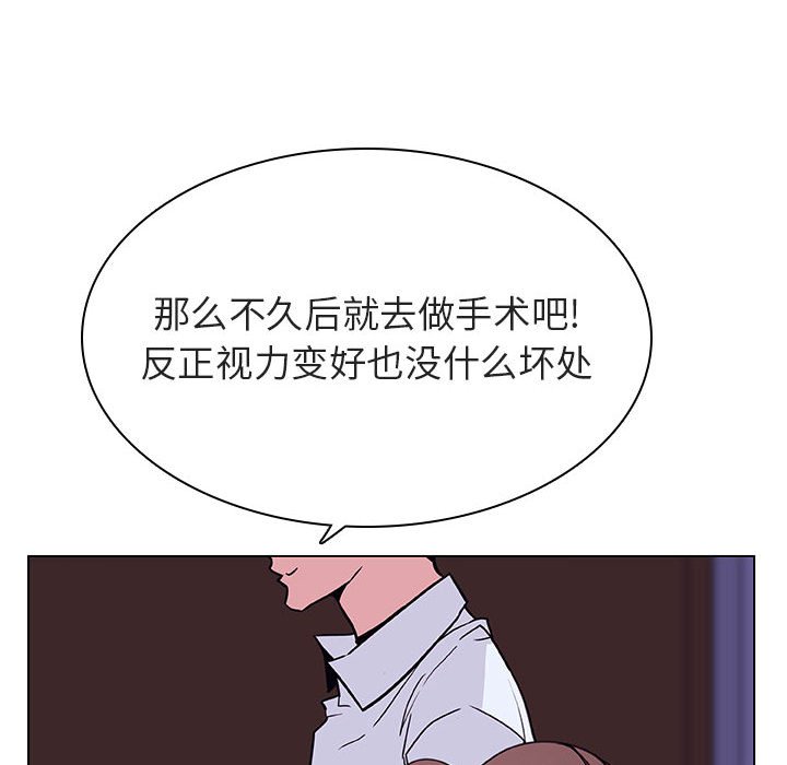 《秘密合约》漫画最新章节秘密合约-第41章免费下拉式在线观看章节第【155】张图片