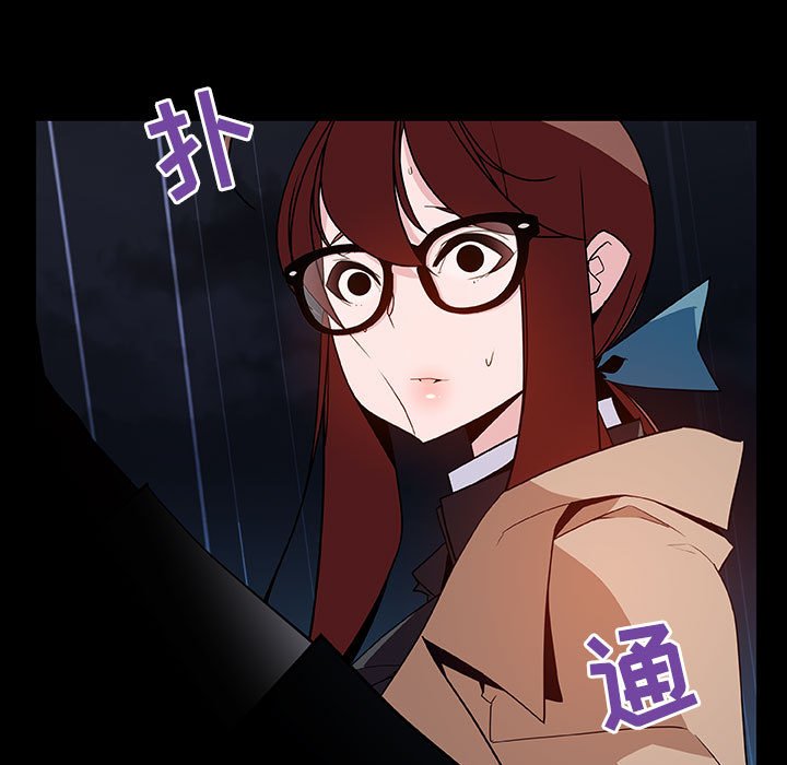 《秘密合约》漫画最新章节秘密合约-第41章免费下拉式在线观看章节第【116】张图片