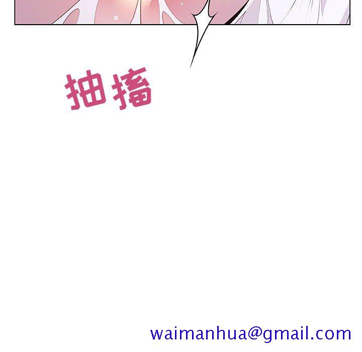 《秘密合约》漫画最新章节秘密合约-第41章免费下拉式在线观看章节第【208】张图片