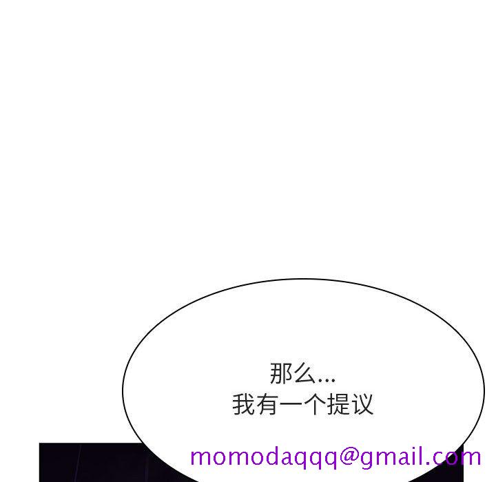 《秘密合约》漫画最新章节秘密合约-第41章免费下拉式在线观看章节第【33】张图片