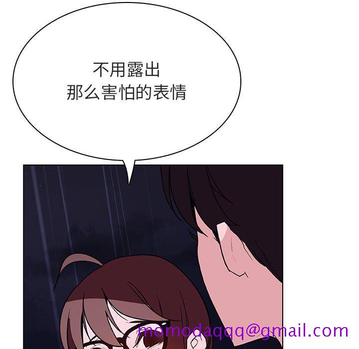 《秘密合约》漫画最新章节秘密合约-第41章免费下拉式在线观看章节第【23】张图片