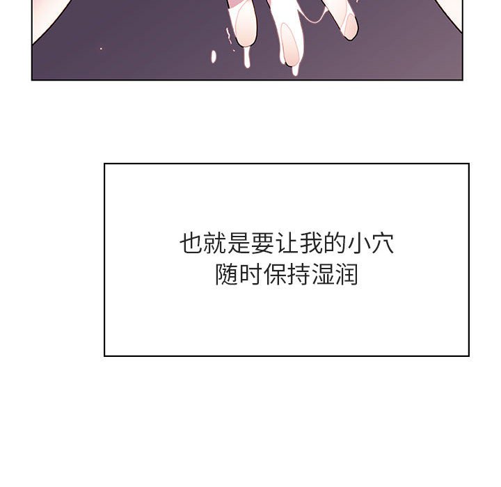 《秘密合约》漫画最新章节秘密合约-第41章免费下拉式在线观看章节第【211】张图片