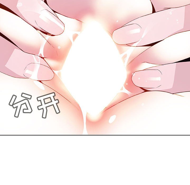 《秘密合约》漫画最新章节秘密合约-第42章免费下拉式在线观看章节第【127】张图片