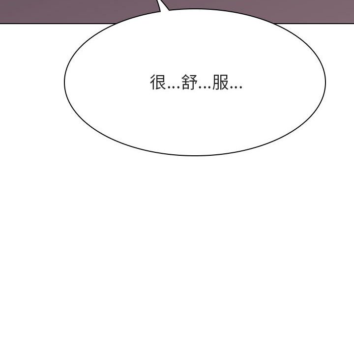 《秘密合约》漫画最新章节秘密合约-第42章免费下拉式在线观看章节第【29】张图片