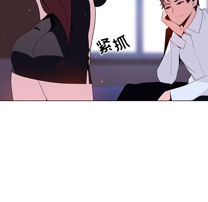 《秘密合约》漫画最新章节秘密合约-第42章免费下拉式在线观看章节第【229】张图片