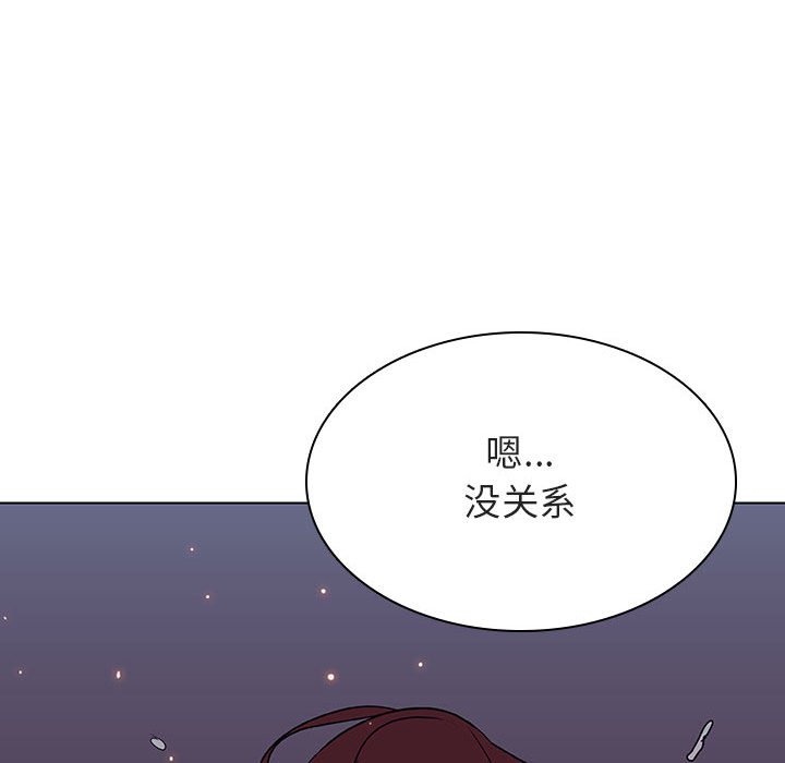 《秘密合约》漫画最新章节秘密合约-第42章免费下拉式在线观看章节第【36】张图片