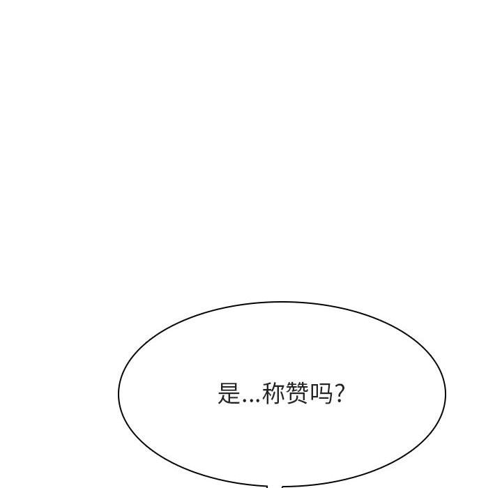 《秘密合约》漫画最新章节秘密合约-第42章免费下拉式在线观看章节第【94】张图片