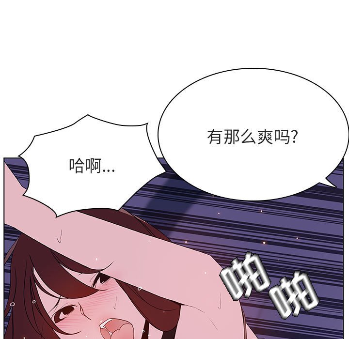 《秘密合约》漫画最新章节秘密合约-第42章免费下拉式在线观看章节第【20】张图片