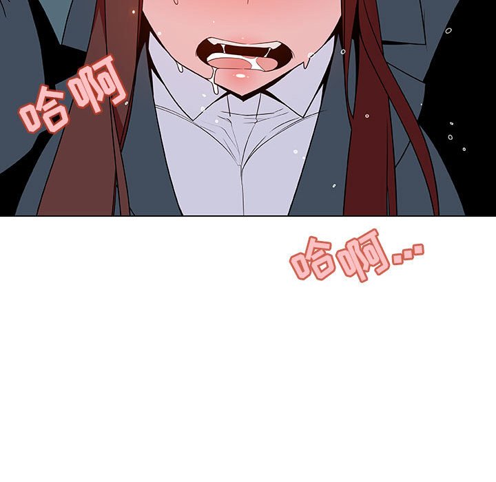 《秘密合约》漫画最新章节秘密合约-第43章免费下拉式在线观看章节第【77】张图片