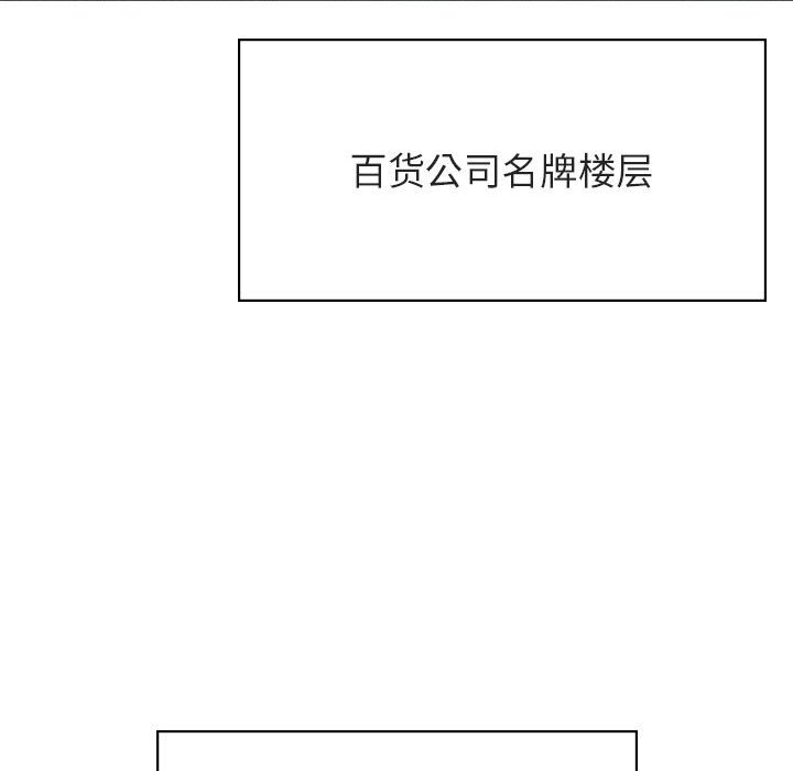 《秘密合约》漫画最新章节秘密合约-第43章免费下拉式在线观看章节第【162】张图片