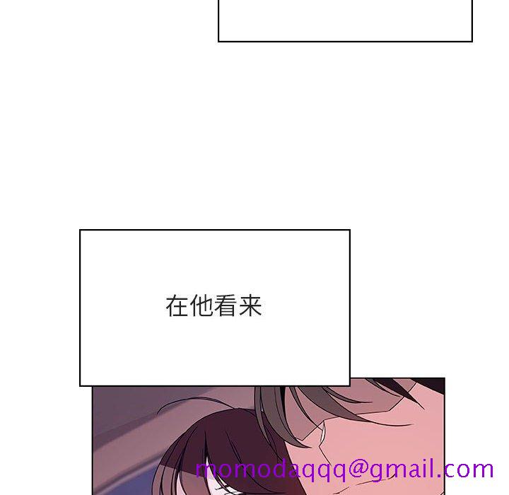 《秘密合约》漫画最新章节秘密合约-第43章免费下拉式在线观看章节第【3】张图片