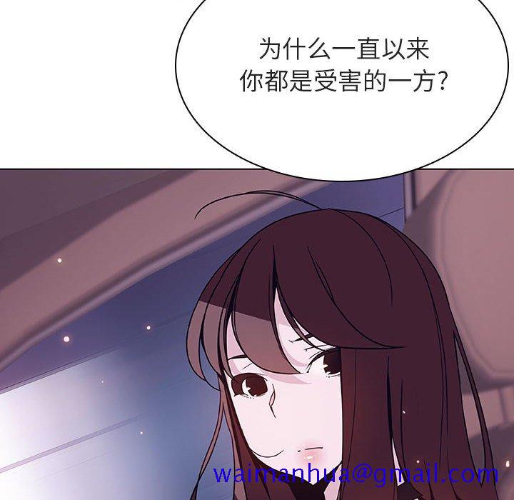 《秘密合约》漫画最新章节秘密合约-第43章免费下拉式在线观看章节第【8】张图片