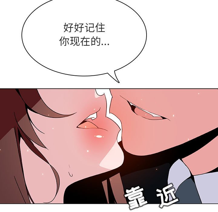 《秘密合约》漫画最新章节秘密合约-第43章免费下拉式在线观看章节第【140】张图片