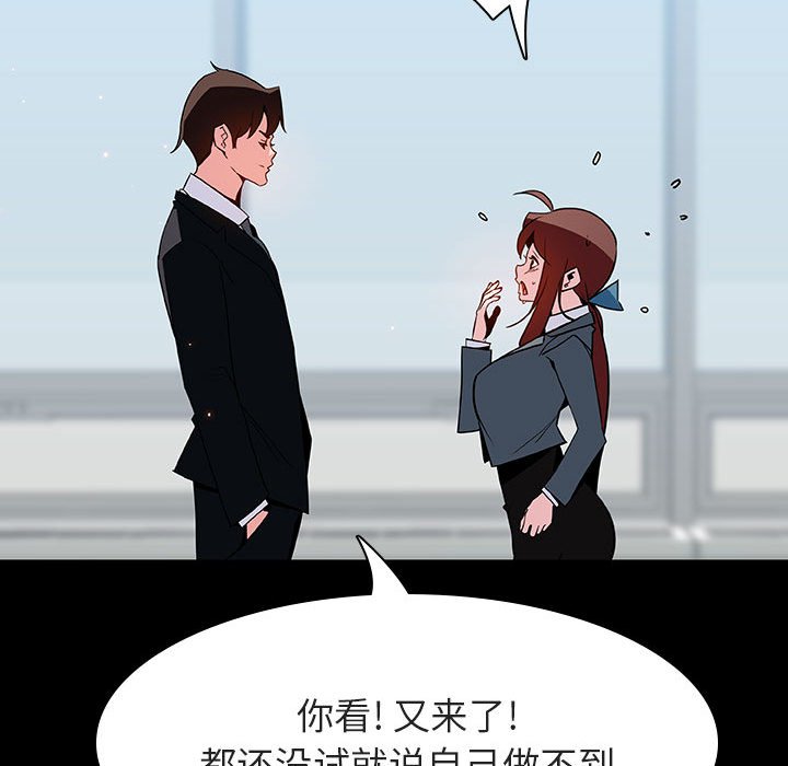 《秘密合约》漫画最新章节秘密合约-第43章免费下拉式在线观看章节第【179】张图片